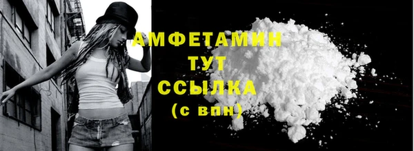 стафф Верхнеуральск