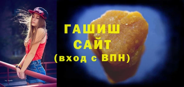 бутират Верея