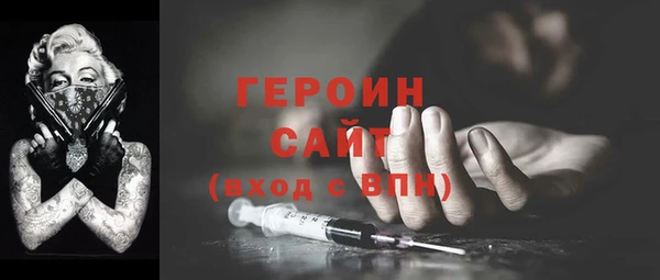 бутират Верея