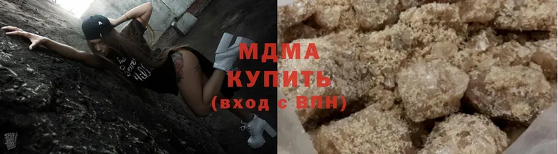 MDMA VHQ  Энгельс 