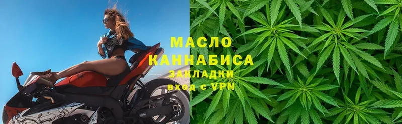 Дистиллят ТГК жижа  как найти   Энгельс 